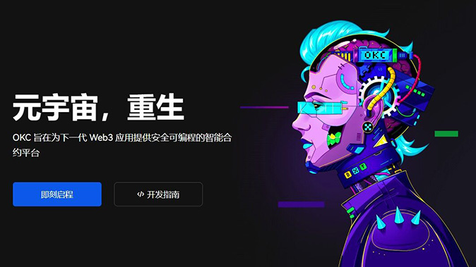 学习课程